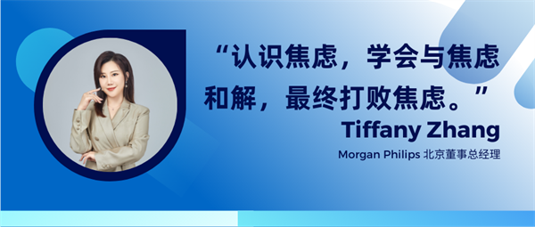 打破零offer，缓解求职焦虑的进阶指南